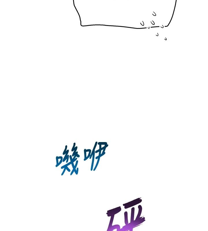 斯文壞貓貓第15話-周旋三女之間