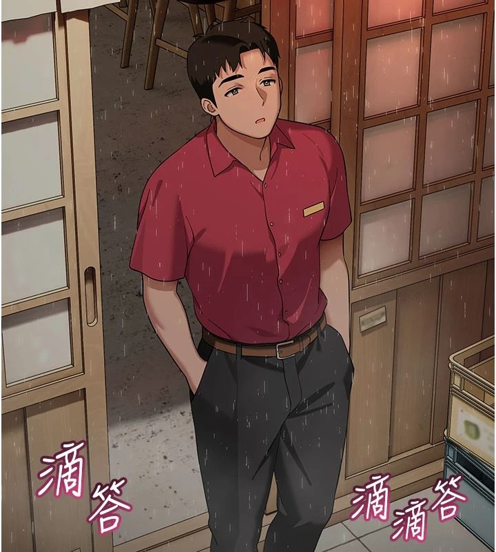 斯文坏猫猫第15話-周旋三女之間