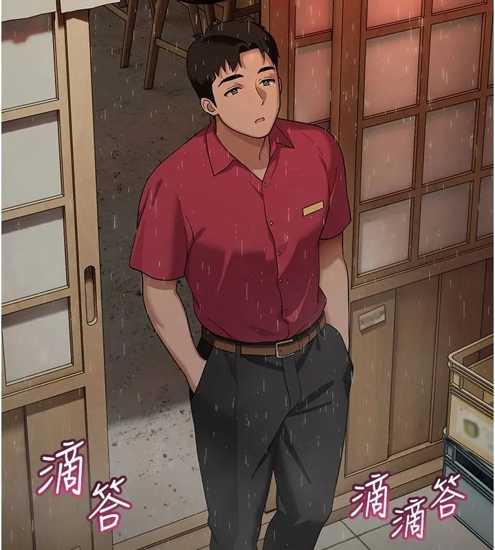斯文壞貓貓第15話-周旋三女之間