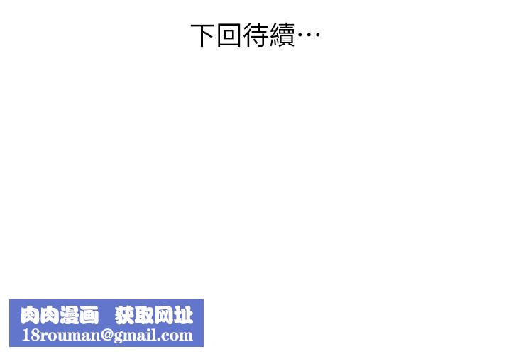 斯文坏猫猫第15話-周旋三女之間