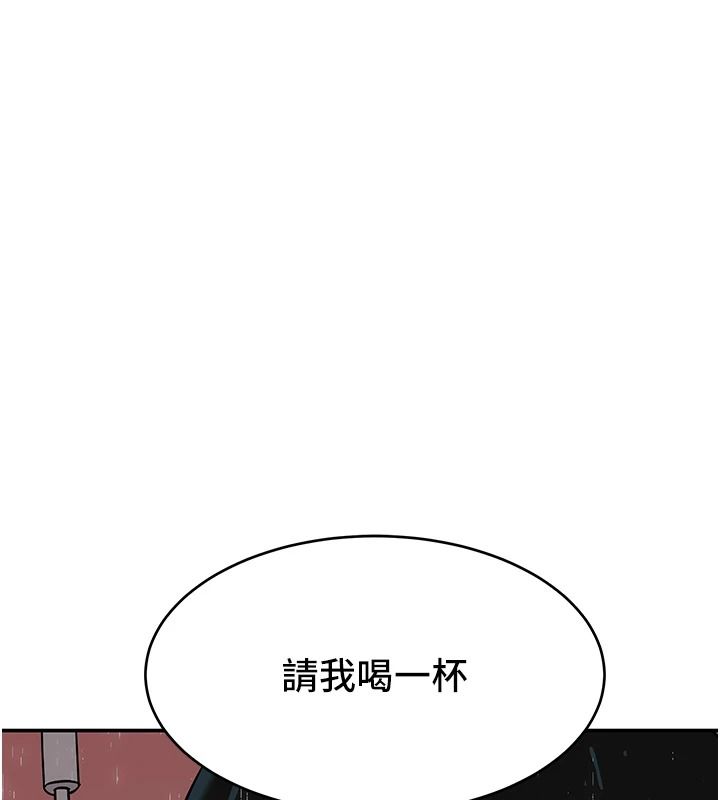 斯文壞貓貓第15話-周旋三女之間