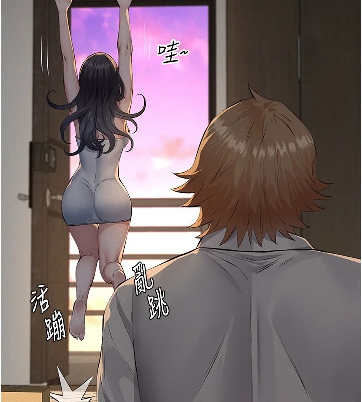 义父第33話-姐姐們帶妳浪