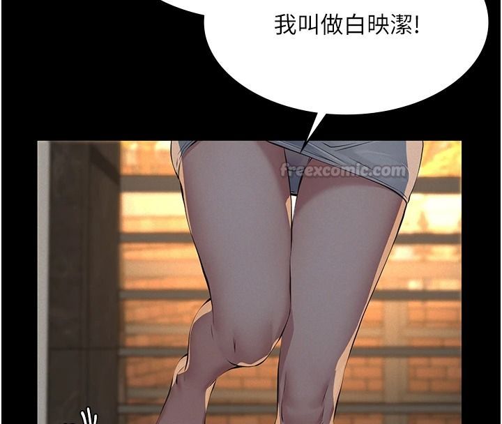 義父第33話-姐姐們帶妳浪