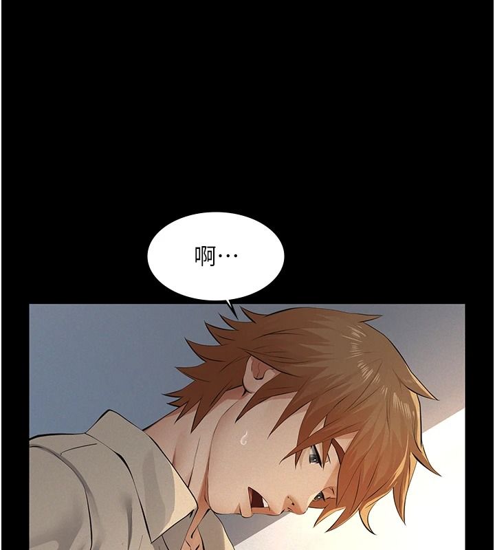 義父第33話-姐姐們帶妳浪