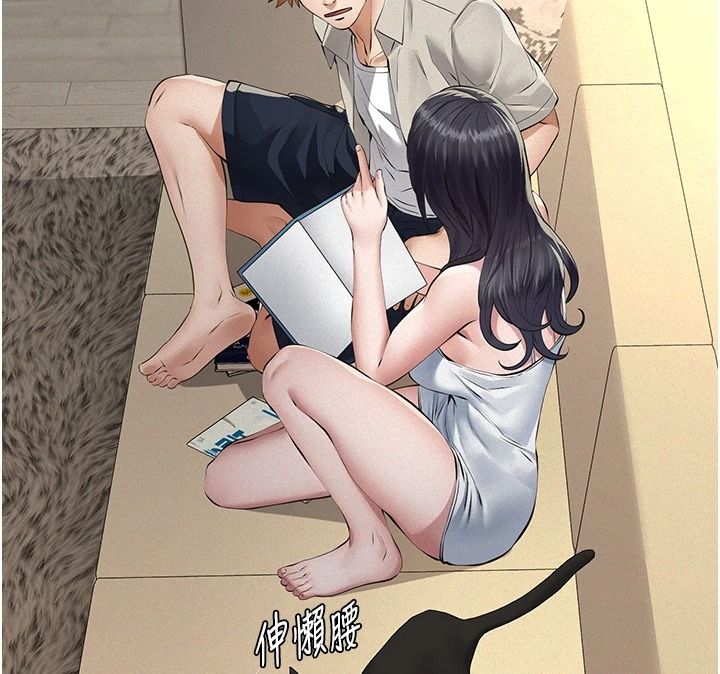 義父第33話-姐姐們帶妳浪