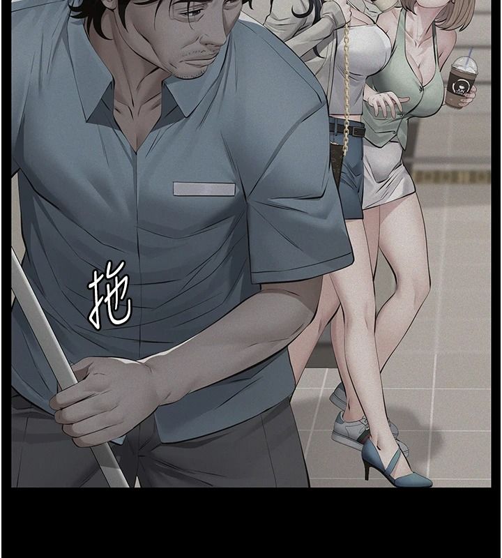 义父第33話-姐姐們帶妳浪