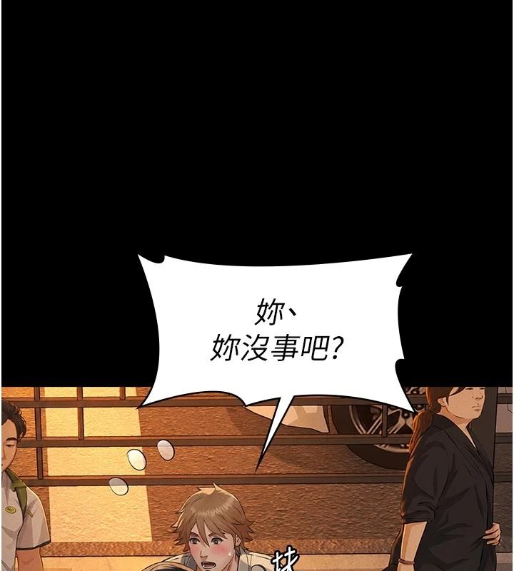 義父第33話-姐姐們帶妳浪