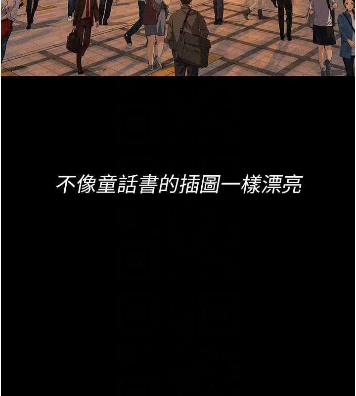 義父第33話-姐姐們帶妳浪