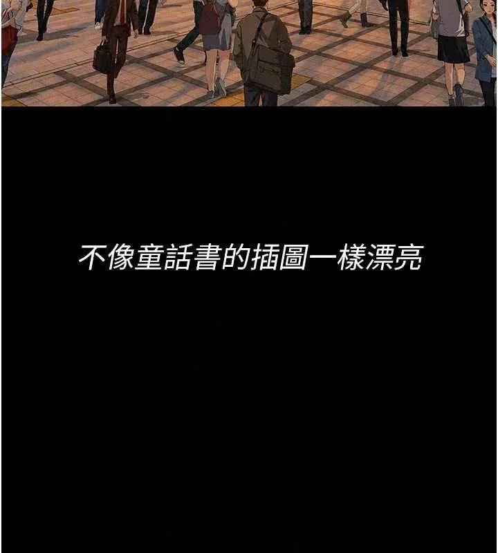義父第33話-姐姐們帶妳浪