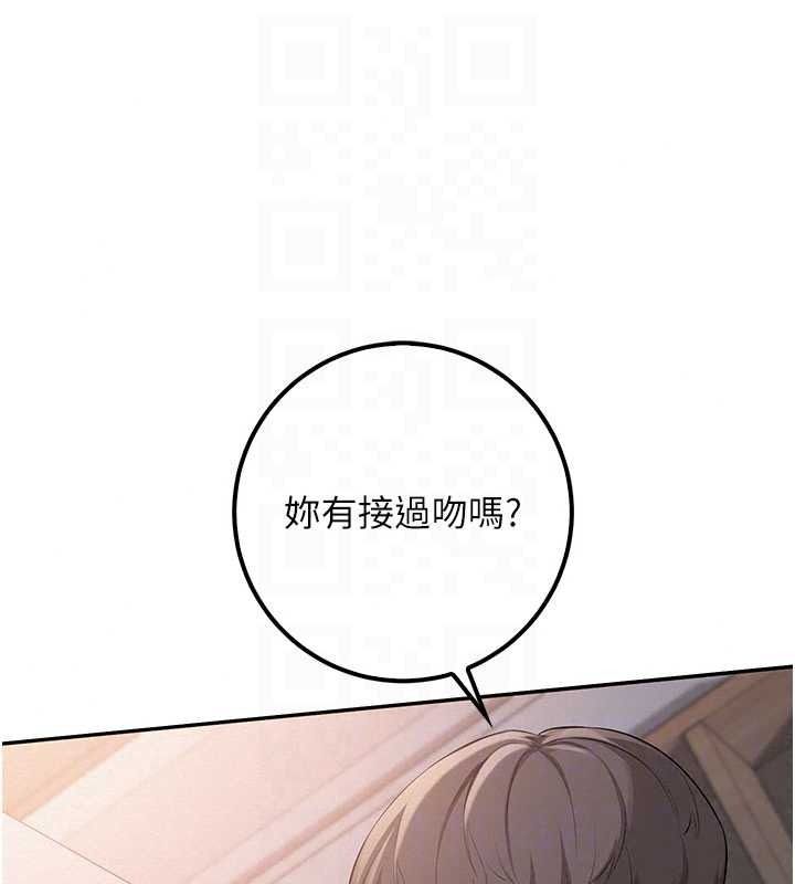 校園成人禮第52話-讓人不斷高潮的體位