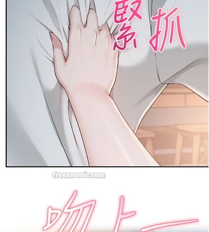校園成人禮第52話-讓人不斷高潮的體位