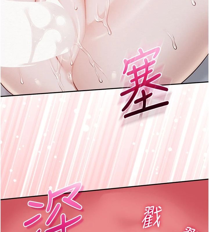 校園成人禮第52話-讓人不斷高潮的體位