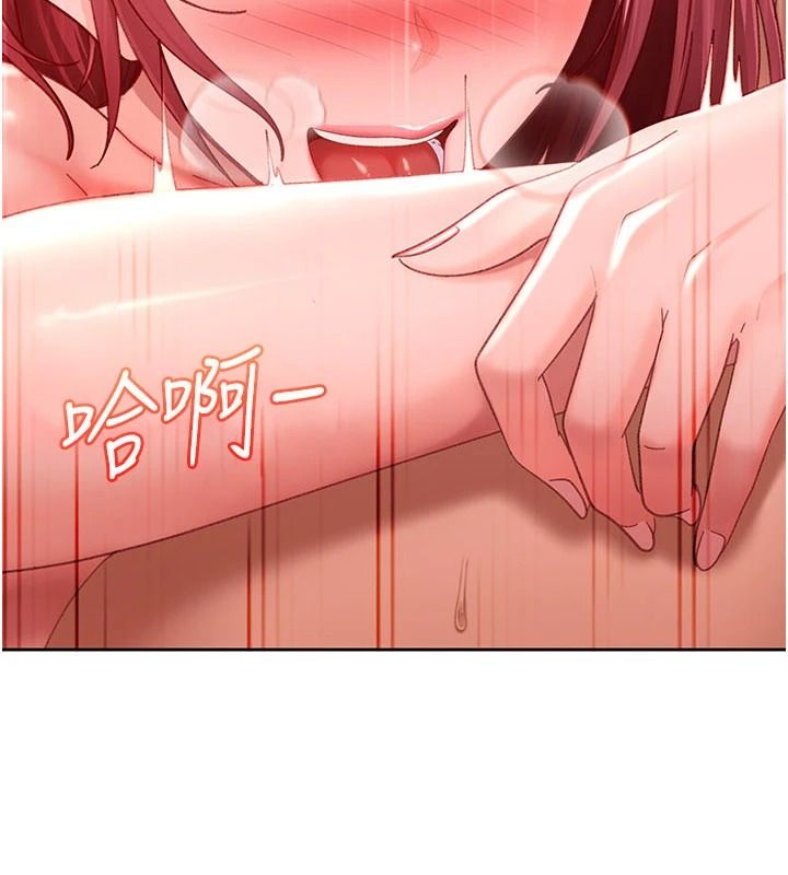 太妹硬闯成人界第47話-人家昨天是危險期&hearts;