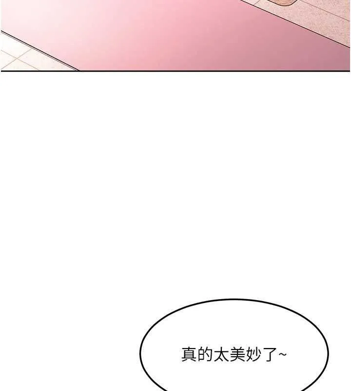 太妹硬闖成人界第47話-人家昨天是危險期&hearts;