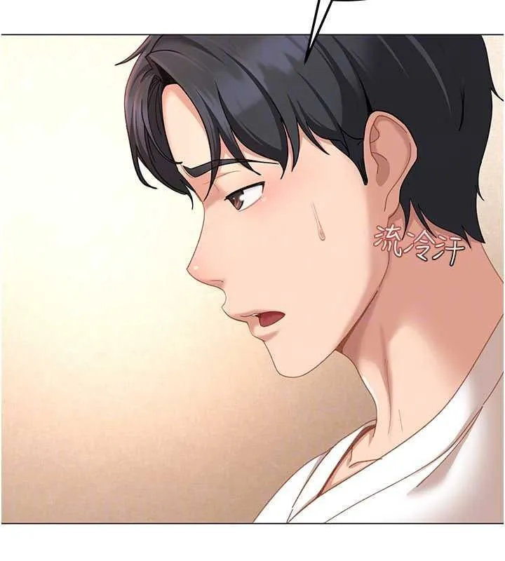 太妹硬闖成人界第47話-人家昨天是危險期&hearts;