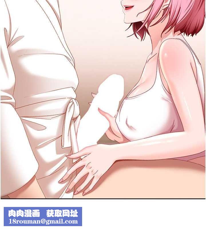 太妹硬闯成人界第47話-人家昨天是危險期&hearts;