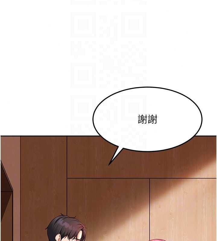 太妹硬闖成人界第47話-人家昨天是危險期&hearts;