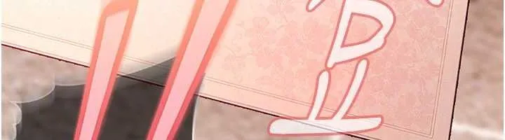 太妹硬闖成人界第47話-人家昨天是危險期&hearts;