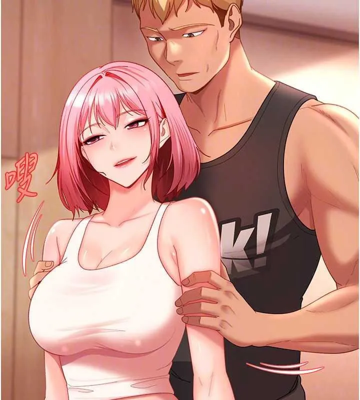 太妹硬闖成人界第47話-人家昨天是危險期&hearts;