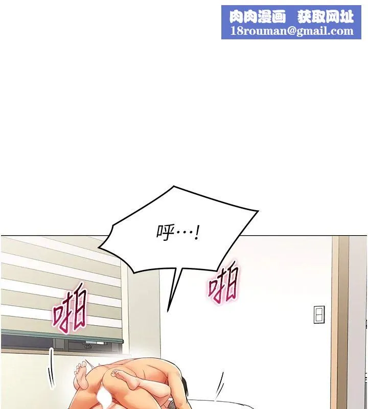 女同事太犯規第41話-你要和我交往嗎&hellip;?