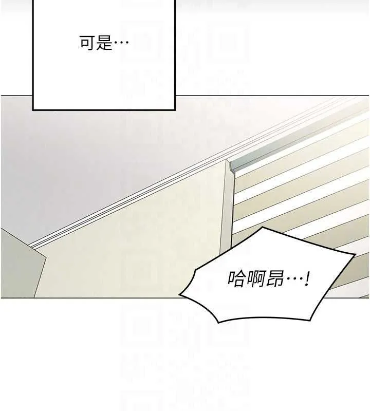 女同事太犯規第41話-你要和我交往嗎&hellip;?