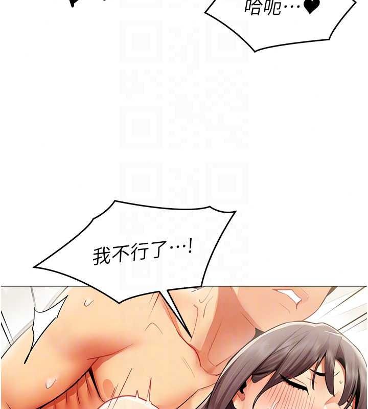 女同事太犯規第41話-你要和我交往嗎&hellip;?