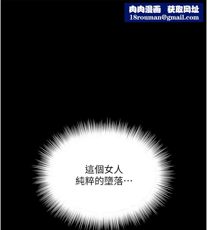 越線諮詢第37話-濕漉漉的「石中劍」