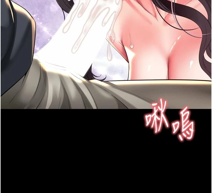 越线咨询第37話-濕漉漉的「石中劍」