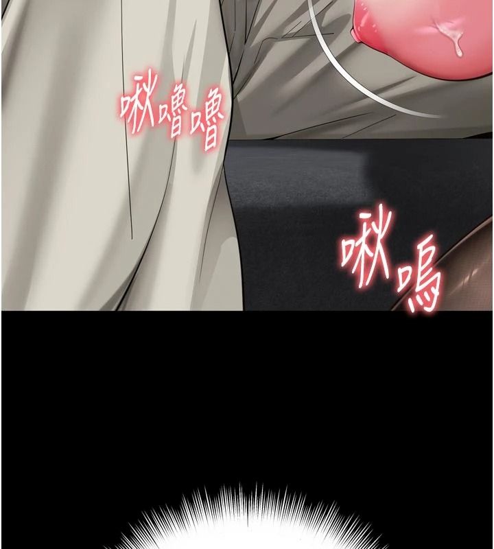 越線諮詢第37話-濕漉漉的「石中劍」