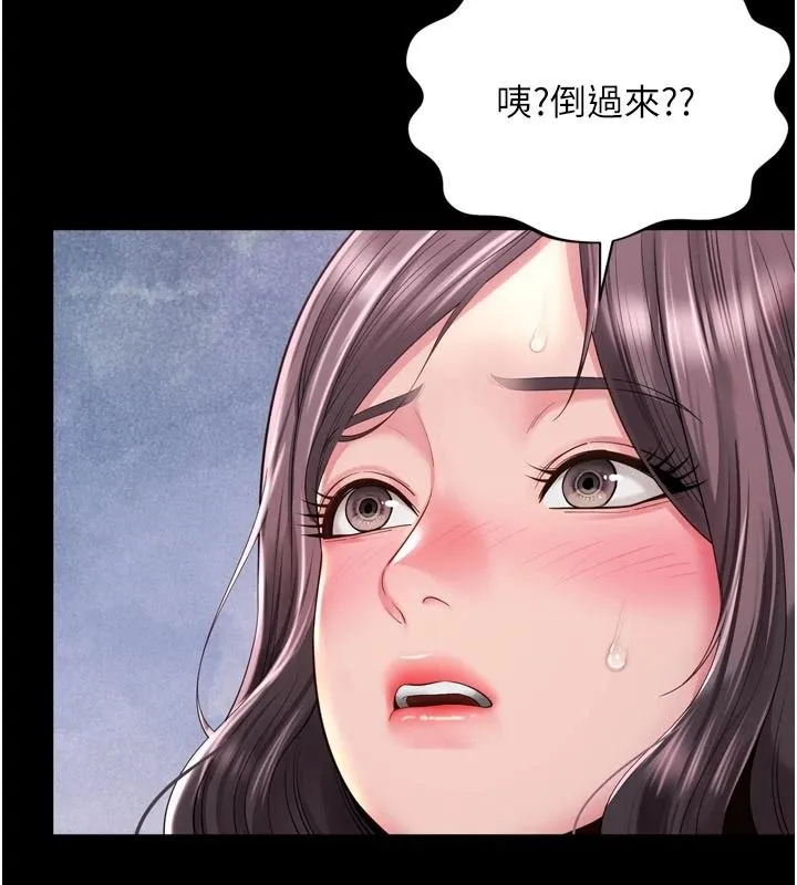 越線諮詢第37話-濕漉漉的「石中劍」