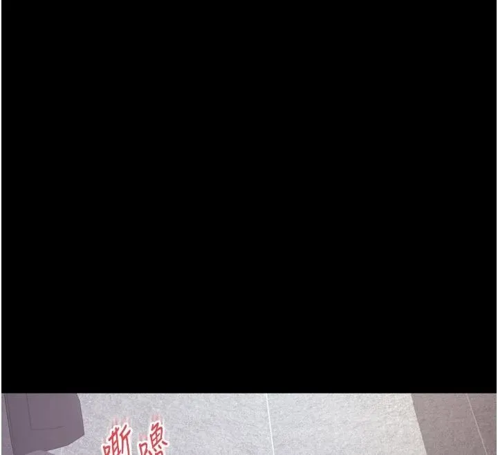 越線諮詢第37話-濕漉漉的「石中劍」
