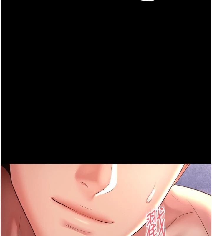 越線諮詢第37話-濕漉漉的「石中劍」