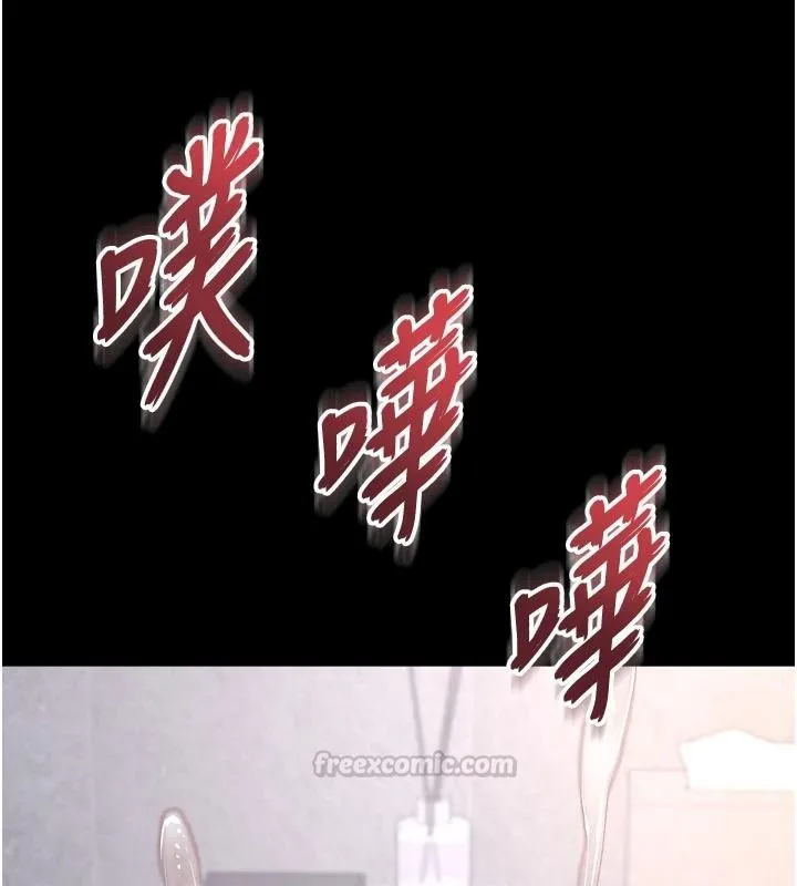 越線諮詢第37話-濕漉漉的「石中劍」