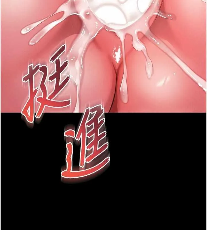 越線諮詢第37話-濕漉漉的「石中劍」