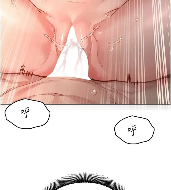她們的最愛.ZIP第20話-次長指派的秘密工作