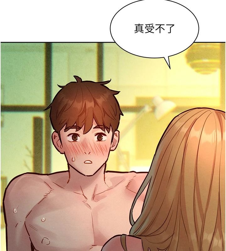 她們的最愛.ZIP第20話-次長指派的秘密工作