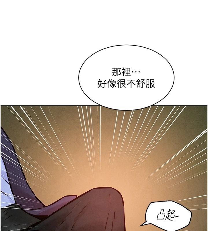 她们的最爱.ZIP第20話-次長指派的秘密工作
