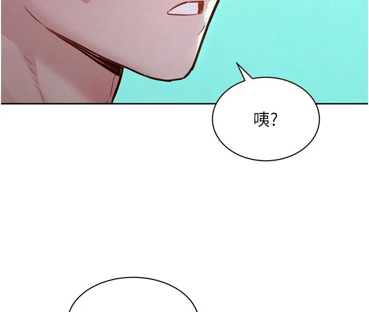 她們的最愛.ZIP第20話-次長指派的秘密工作