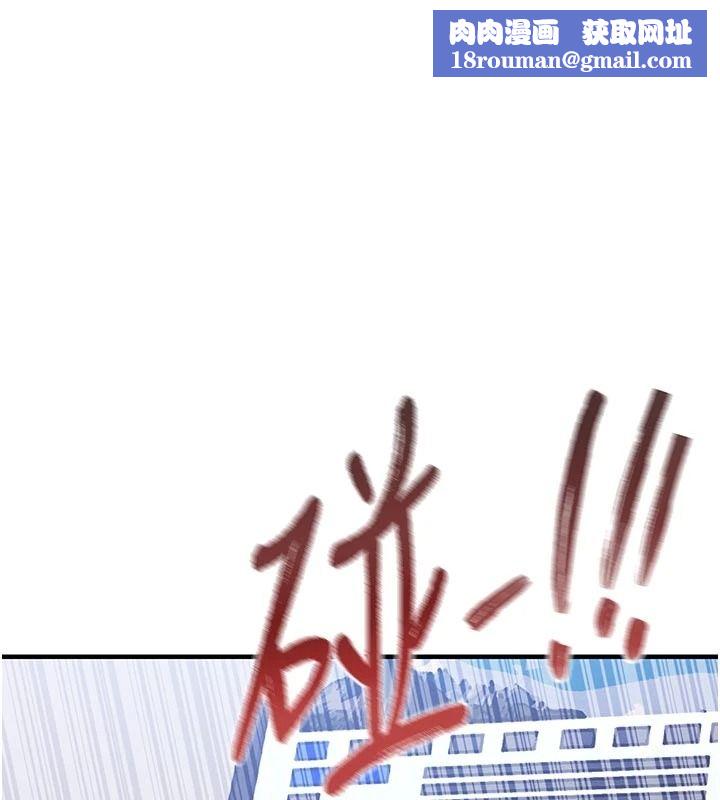 衣锦还乡第61話-讓人妻懷孕