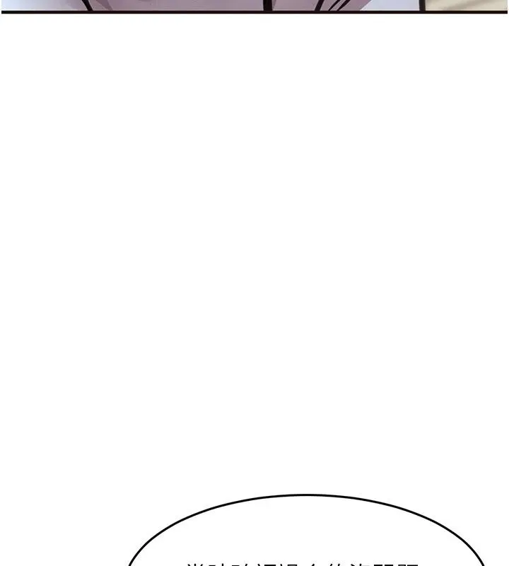 衣錦還鄉第61話-讓人妻懷孕