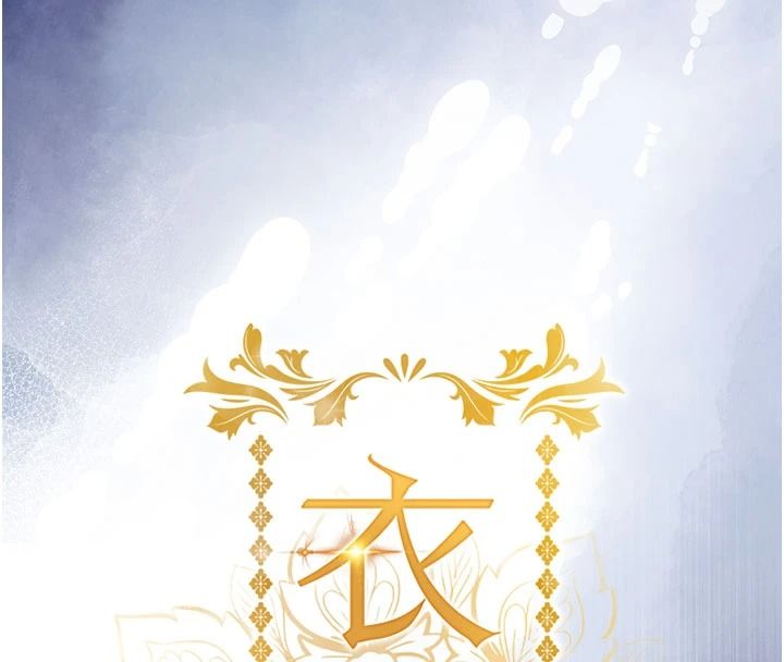 衣錦還鄉第61話-讓人妻懷孕