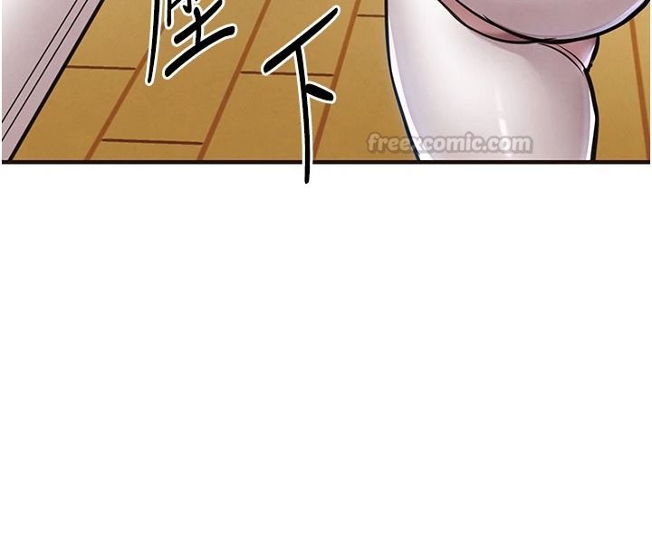 衣錦還鄉第61話-讓人妻懷孕