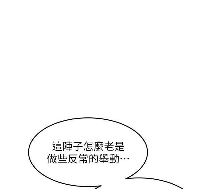 衣锦还乡第61話-讓人妻懷孕
