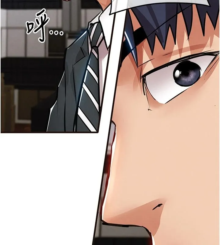 衣錦還鄉第61話-讓人妻懷孕