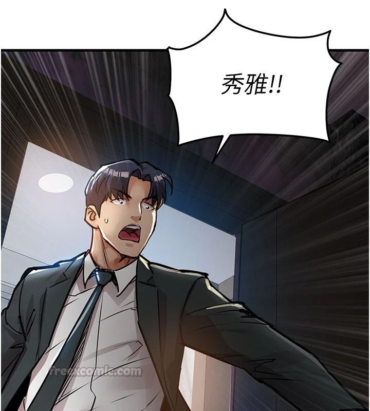 衣锦还乡第61話-讓人妻懷孕