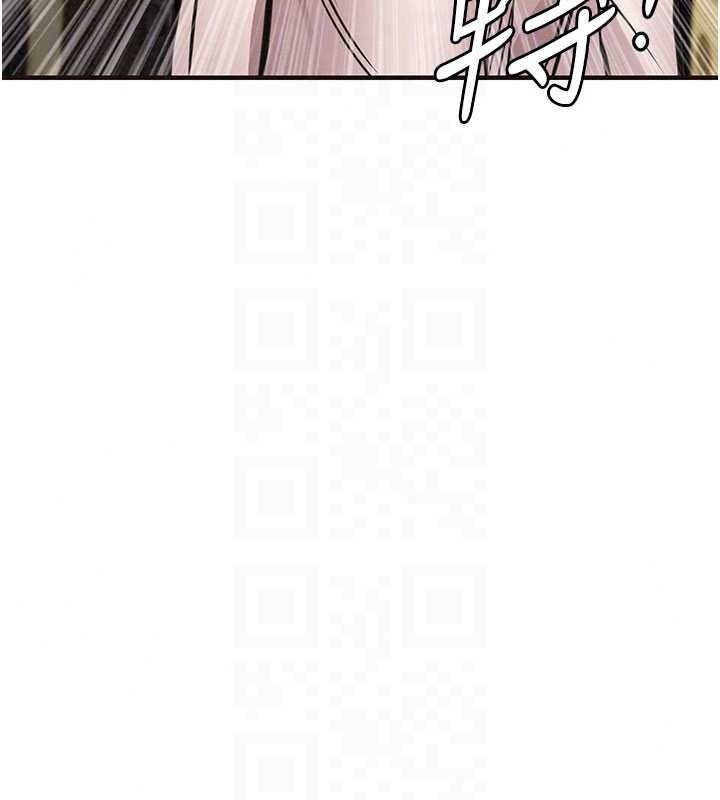 衣锦还乡第61話-讓人妻懷孕