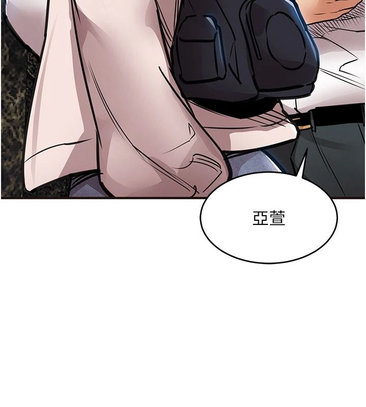 衣錦還鄉第61話-讓人妻懷孕