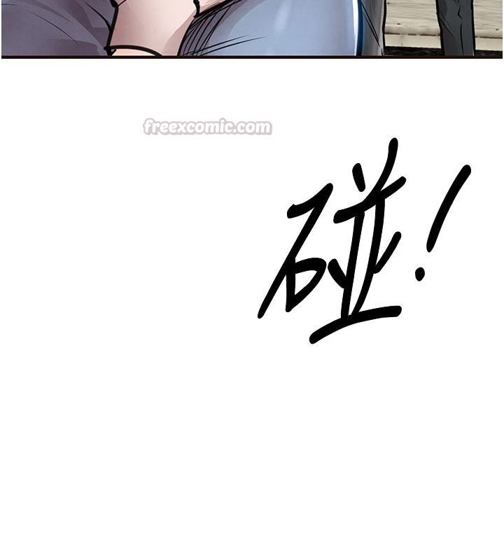 衣錦還鄉第61話-讓人妻懷孕
