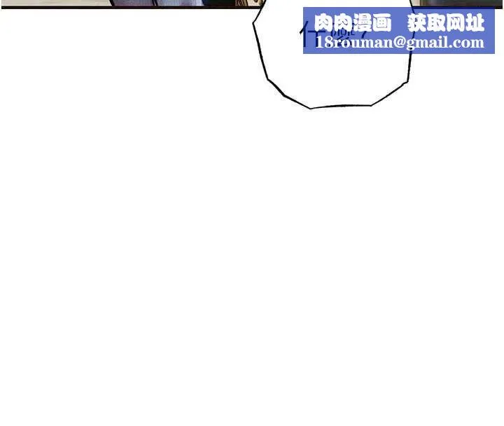 衣錦還鄉第61話-讓人妻懷孕
