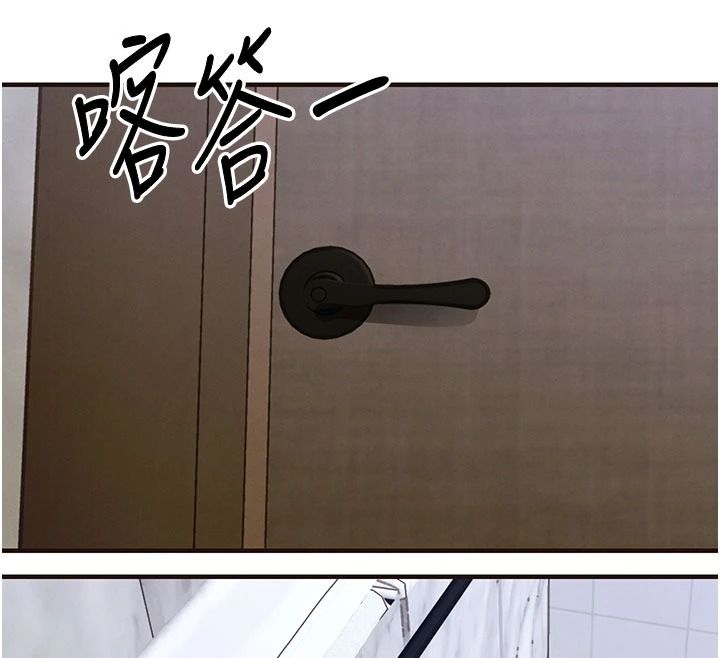 衣錦還鄉第61話-讓人妻懷孕